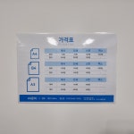 프린트카페 대구죽전역점