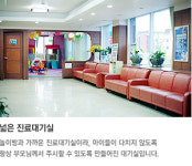 성모연합내과의원