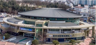 국민체육센터