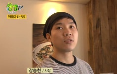 홍익한식당 등촌점