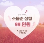 연세위더스의원