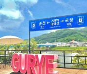 구례역대합실