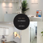 라보떼래쉬 분당야탑점