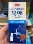 부평시장역4번출구약국