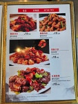 용원양꼬치&우육면