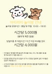 아띠라미