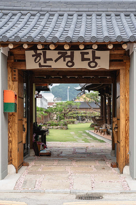 한정당 사진