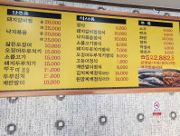 꿀꿀이식당도시락