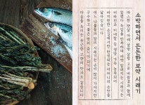 홍익한식당 등촌점