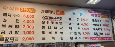 돈구이