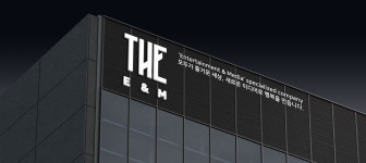 더이앤엠