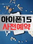 정수네폰가게