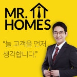 미스터홈즈부동산중개 대전관평센터