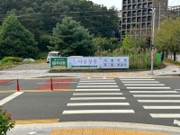 아름정원 용운점