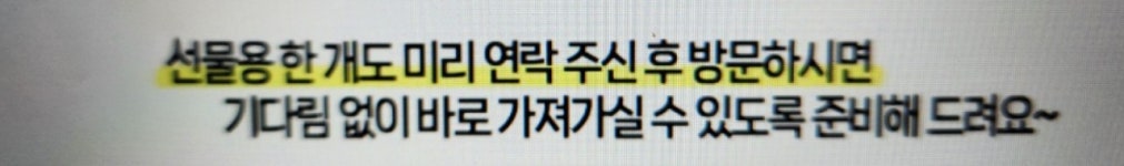 코코호도 대구수성점
