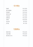 오이시