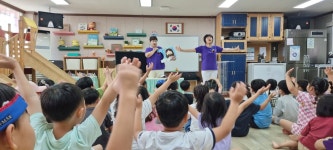 개복유치원