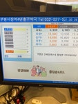 부평시장역4번출구약국