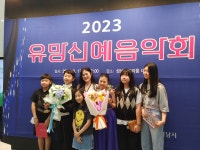 베를린 국제 음악학원