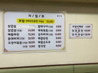 종가집
