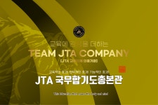 국무관 합기도 킥복싱