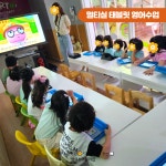샘이소어린이집