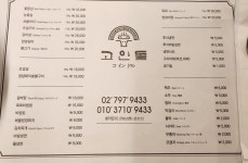 고인돌