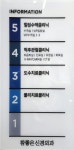 참좋은신경외과의원