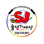 한빛태권도