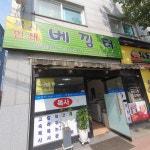 베낌터 제본복사
