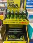 부평시장역4번출구약국