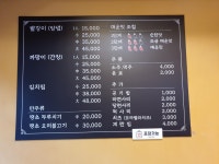 백민로갈비찜
