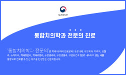 파랑새플란트 치과의원