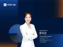 세무법인혜움 고양점