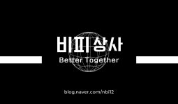 비피상사