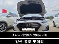 통도밧데리