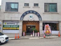 냉삼국민학교