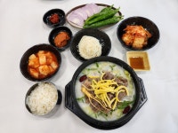 김가네한우곰탕