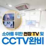 서울롱치과교정과치과의원 가락점