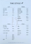 더 스타일샵
