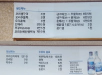 청산유황오리