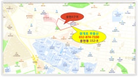 광개토공인중개사사무소