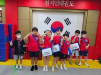 천지인태권도 & 신나는 줄넘기클럽
