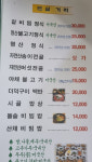 명산가든
