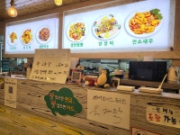 신덕일관 전북대점