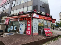 운전휴대폰마트