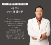 제이제이바이오