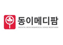 동이메디팜
