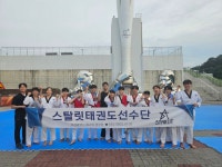 가좌동스탈릿백호태권도