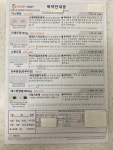 부평시장역4번출구약국